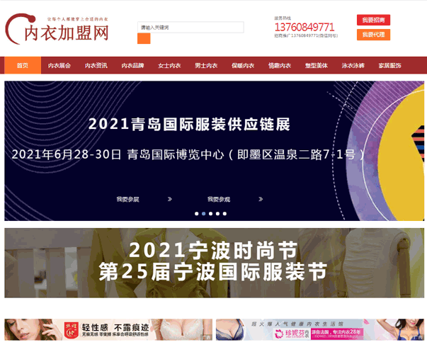 廣州網站制作，域名服務器租用，廣州網站建設